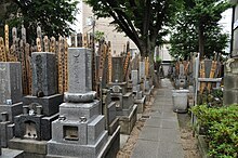 Zdjęcie ze świątyni Jokanji, Tokyo, Japonia Artykuł o losie kobiet w Yoshiwarze i ich upamiętnieniu w Jokanji - świątyni wyrzuconych, Tokyo, Arakawa.