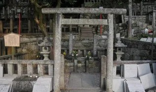 Jokanji - świątynia wyrzuconych Artykuł o losie kobiet w Yoshiwarze i ich upamiętnieniu w Jokanji - świątyni wyrzuconych, Tokyo, Arakawa.