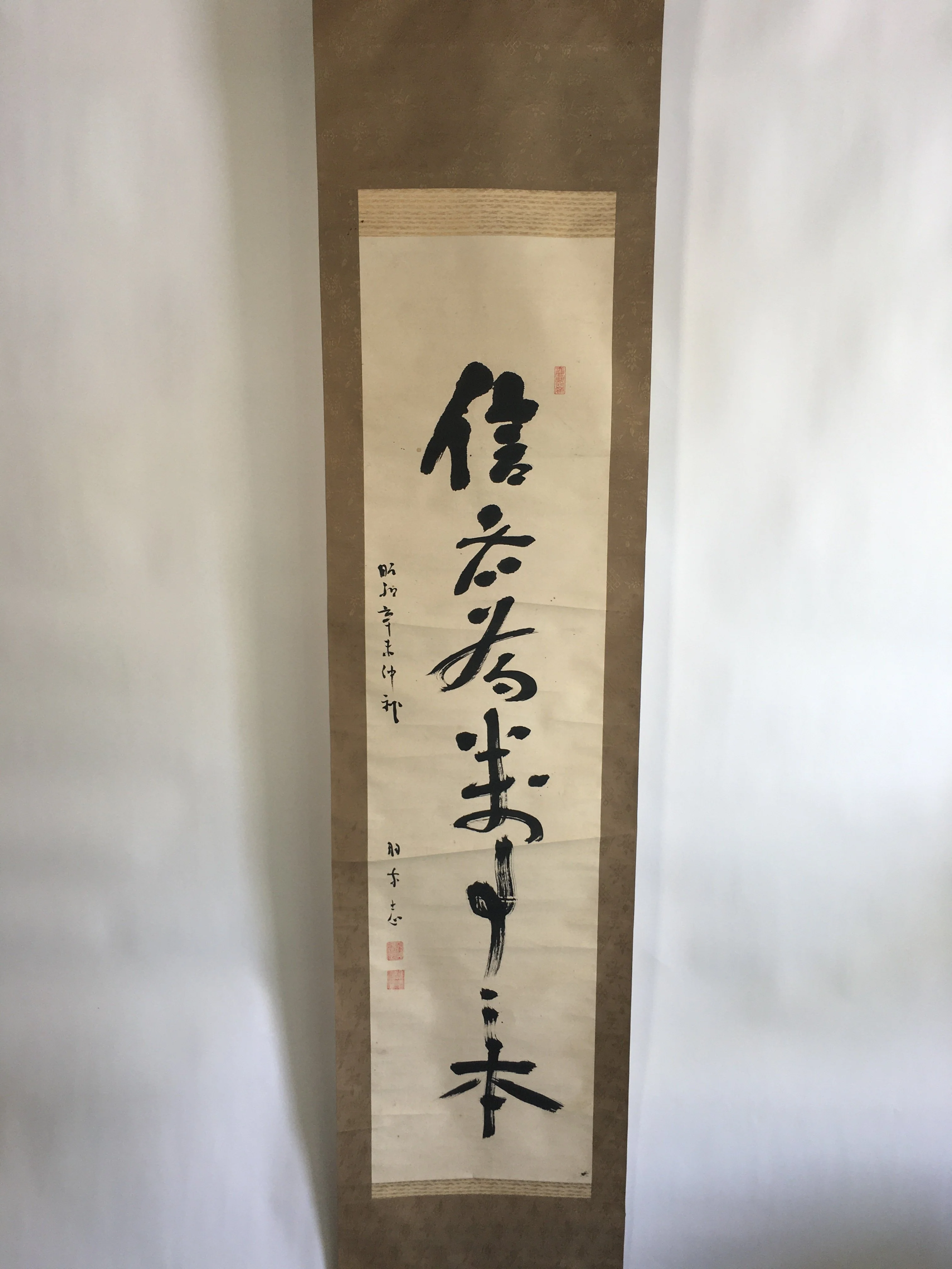 Close the World Behind the Door. Tokonoma – The Japanese Art of Emptiness in Your Home What is Tokonoma? Discover the Japanese Art of Emptiness and Learn How to Create It in Your Own Home—for Silence, Mindfulness, and Harmony.