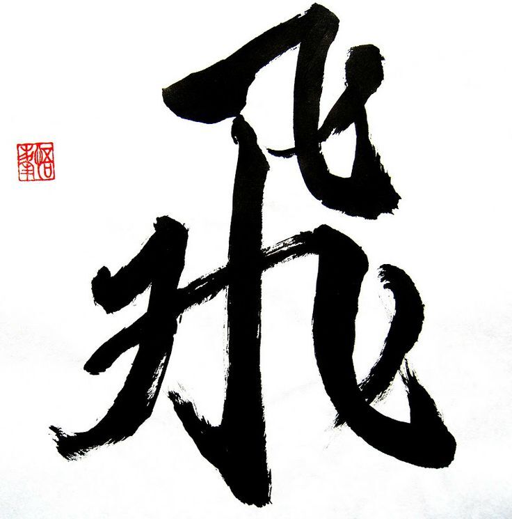 Niezawodni kurierzy shogunatu - Hikyaku i rynek przewoźników średniowiecznej Japonii Poznaj świat hikyaku – niezawodnych kurierów shōgunatu. Historia, techniki, stroje i rynek przewoźników w feudalnej Japonii epoki Edo i wcześniej.