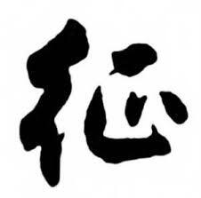 Co naprawdę znaczy „Shōgun”? Jedno słowo, które wykuło Japonię samurajów w stali i krwi Znaczenie i historia tytułu Shogun. Kim byli sei-i taishogunowie - i jak od wysłannika cesarza doszliśmy do bakufu Yoritomo oraz Tokugawów?