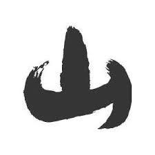 The Mountain Witch Yamanba – Feminine Wildness That Terrified the Patriarchal Men of Traditional Japan The archetype of the Japanese mountain witch — Yamanba — as a figure of wild and autonomous femininity that has broken free from traditional patriarchy.