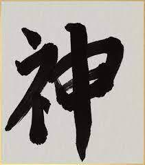 Walking Along a Country Road in Japan, You Encounter the Ancient Dōsojin Discover dōsojin – the stone deities of roads and boundaries in Japan. Their history, symbols, festivals, and presence in folk culture and anime.
