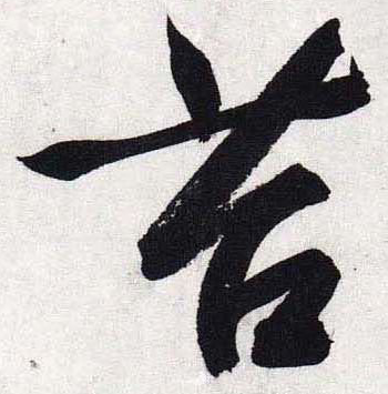 Kokedama – A Tiny Moss Planet That Brings the Forest into Our Concrete Homes The Japanese Art of Moss Balls – Kokedama: How to Bring a Touch of Forest, a Bit of Zen, and a Hint of Japanese Subtlety into Your Home?