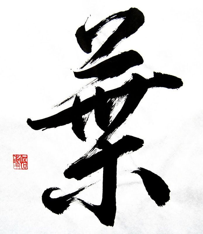 Polując na czas. Jesienne spacery momijigari jako lekcja japońskiej uważności. Momijigari to jesienne spacery wśród barwnych klonów, łączące tradycję, uważność i świadomość przemijania. O japońskim „polowaniu na czas”.