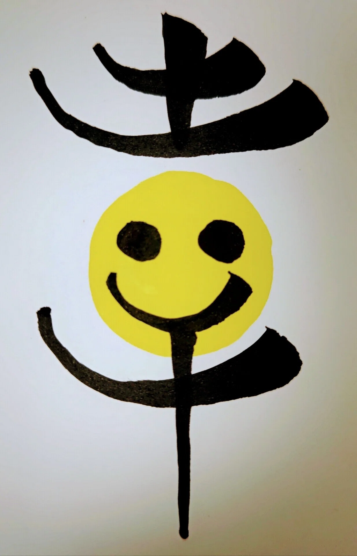 Uśmiechnięty znak kanji szczęście - sachi Jak czytać japońskie kanji - kanji szczęścia ko i jego ukryte znaczenia w kaligrafii, radicalach i historii.