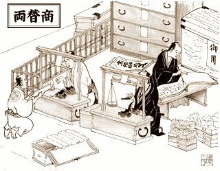 Państwo bez banków – system monetarny shogunów i kredyt mierzony honorem i wstydem w Japonii Edo Państwo bez banków i giełdy, w którym kredyt opierał się na zaufaniu, a pieniądz był częścią porządku świata – Japonia Edo za czasów shogunów.