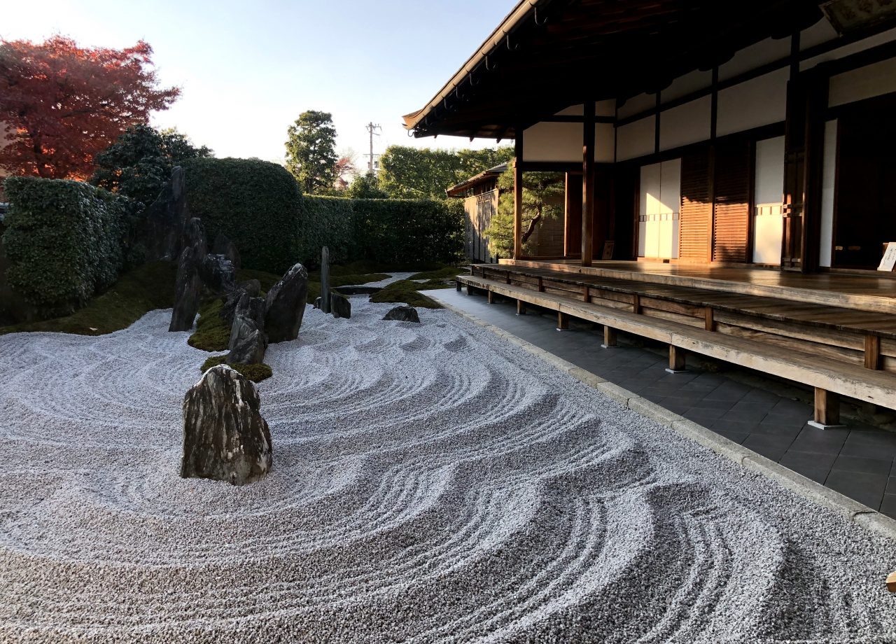 Ogród zen karesansui Jak czytać japońskie kanji - kanji szczęścia ko i jego ukryte znaczenia w kaligrafii, radicalach i historii.