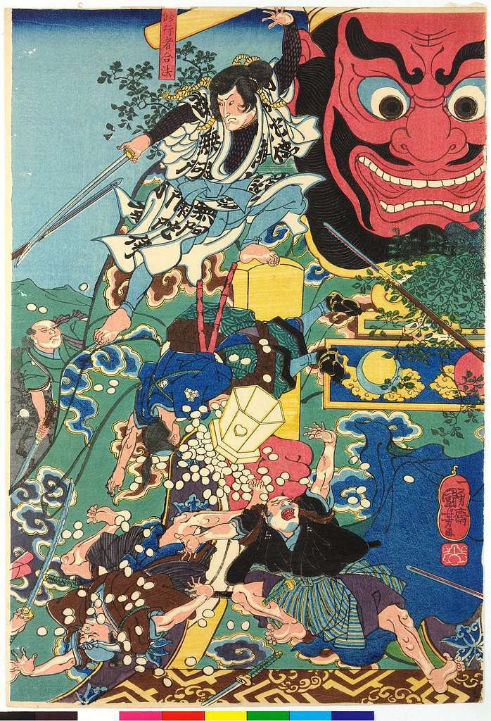 ukiyo-japan.pl - artykuł o katakiuchi - samurajskiej zemście zalegalizowanej przez shogunat Tokugawa Jak shogunat Tokugawa uregulował prawnie samurajską zemstę rodową - esej o życiu w Japonii Edo.