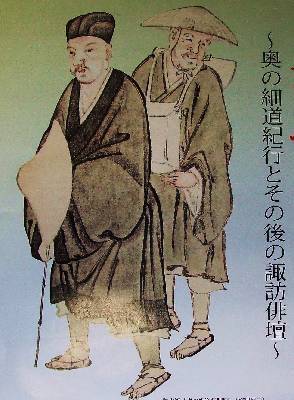 Wąska ścieżka, szeroki oddech. Na północ — w głąb kraju i siebie — z mistrzem Bashō „Oku no hosomichi” Matsuo Bashō jako opowieść o zmęczeniu rolami i o tym, co robi z człowiekiem droga: od Edo po północ Japonii, z haibun i hokku w tle. Esej o zachwycie, dyscyplinie marszu i nietrwałości (mujō)