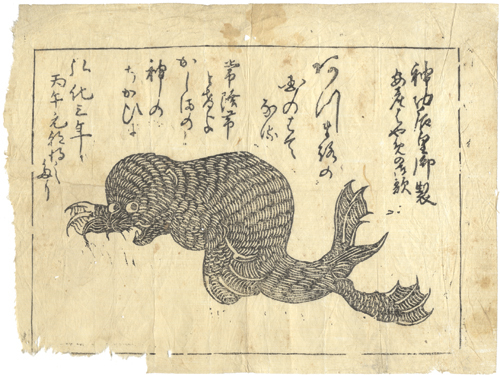 “Suicide in Yoshiwara! Fire in Honjō!” – What kind of “newspapers” were read in the days of the Tokugawa shogunate? Kawaraban – the ephemeral newspapers of the Edo period. Single-sheet woodblock prints sold on the streets of Nihonbashi and Yoshiwara, filled with news of fires, earthquakes, crimes, and miracles. What did they look like, who published them, and what role did they play in the lives of the inhabitants of the Tokugawa shogunate?