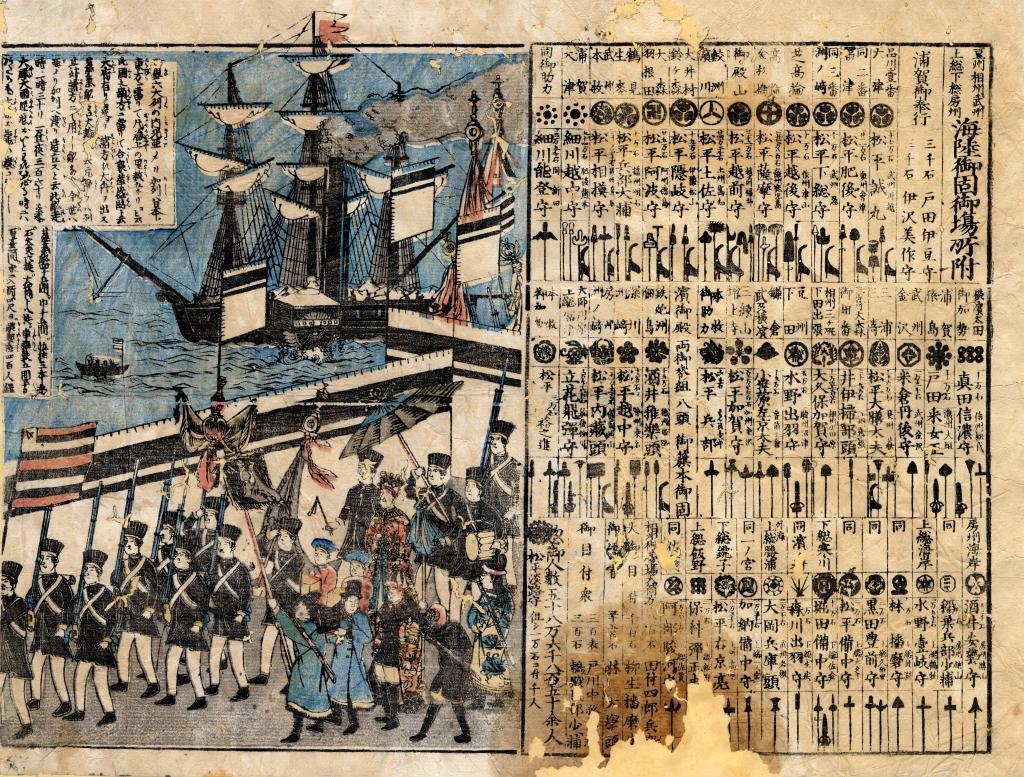 “Suicide in Yoshiwara! Fire in Honjō!” – What kind of “newspapers” were read in the days of the Tokugawa shogunate? Kawaraban – the ephemeral newspapers of the Edo period. Single-sheet woodblock prints sold on the streets of Nihonbashi and Yoshiwara, filled with news of fires, earthquakes, crimes, and miracles. What did they look like, who published them, and what role did they play in the lives of the inhabitants of the Tokugawa shogunate?