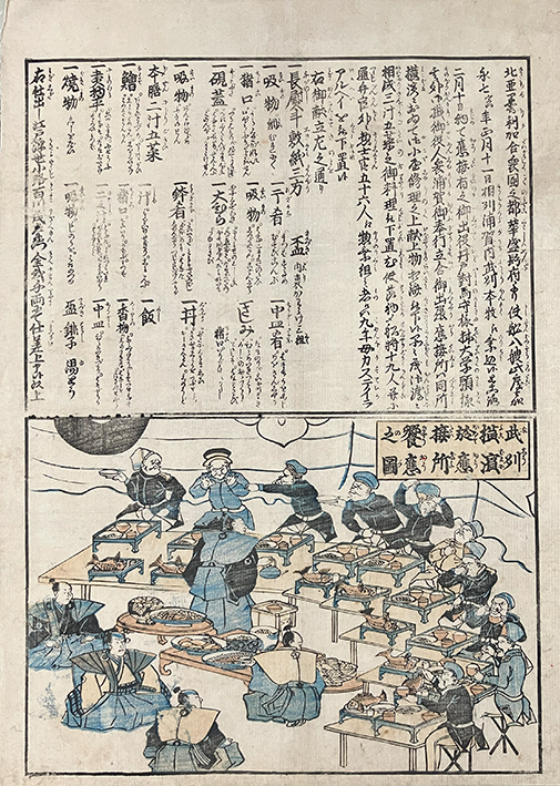“Suicide in Yoshiwara! Fire in Honjō!” – What kind of “newspapers” were read in the days of the Tokugawa shogunate? Kawaraban – the ephemeral newspapers of the Edo period. Single-sheet woodblock prints sold on the streets of Nihonbashi and Yoshiwara, filled with news of fires, earthquakes, crimes, and miracles. What did they look like, who published them, and what role did they play in the lives of the inhabitants of the Tokugawa shogunate?