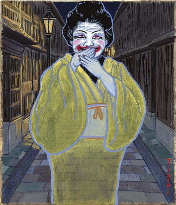 Warai Onna – The Yōkai from the Mountains of Shikoku Who Brings Psychosis and Death Through Laughter Warai Onna - Japanese yokai that kills with laughter - from mountains of Shikoku.