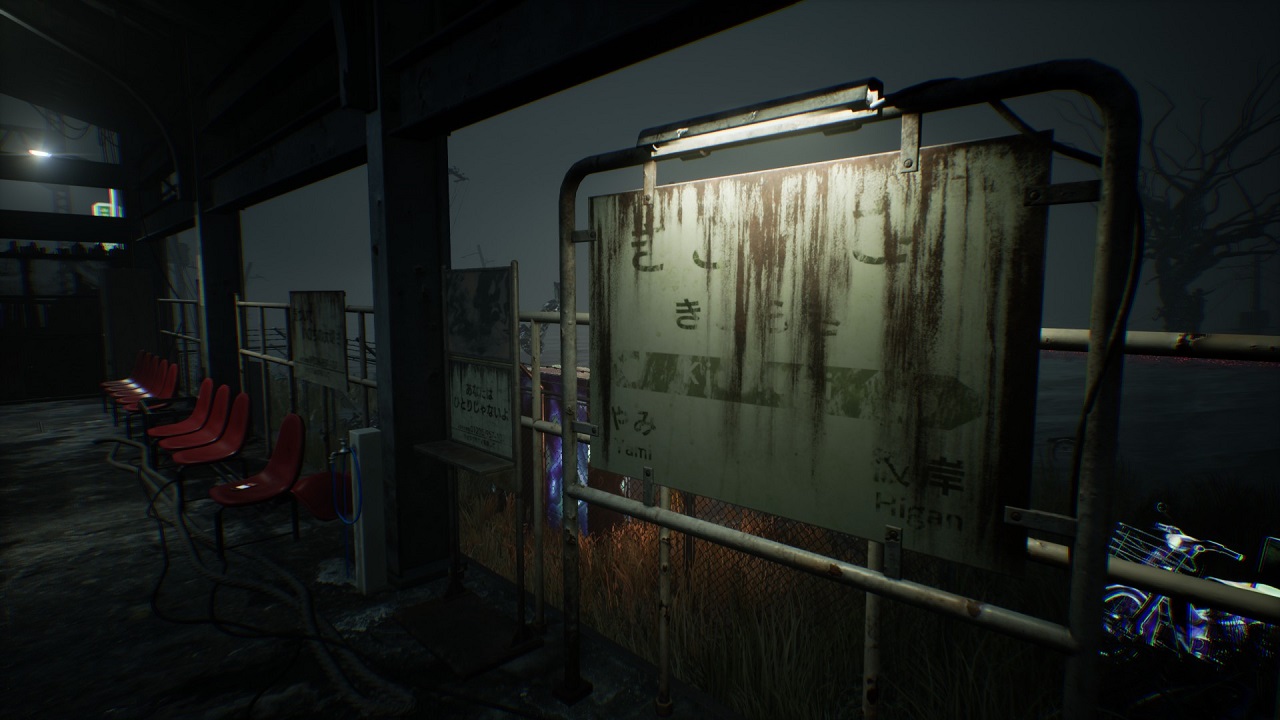 Opuszczona stacja pociągu Kisaragi, Japonia. Artykuł o micie urbanistycznym z Japonii - stacji japońskiego metra Kisaragi. Opuszczona, mroczna stacja Kisaragi, z odmętów 2channel, relacja Hasumi.