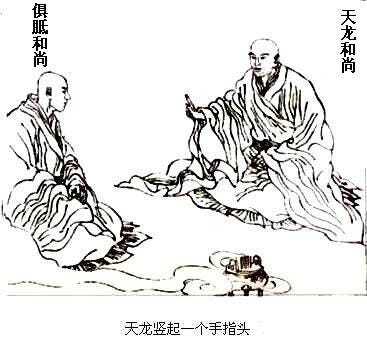 The Tradition of Kōans in Japan – A Zen Practice That Doesn’t Give Answers, But Takes Them Away Kōans in the Tradition of Japanese Zen Based on the Writings in the Shasekishū. What Are Kōans, and What Can They Give Us — and Take Away?