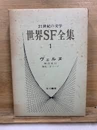 Wobec Oceanu jesteśmy rodakami. Stanisław Lem w Japonii. Tokio w „Solaris” Tarkowskiego grało przyszłość bez kanji, a Japończycy przez 40 lat czytali okrojoną powieść Lema. Dziś to dla nich najlepsza SF wszech czasów.
