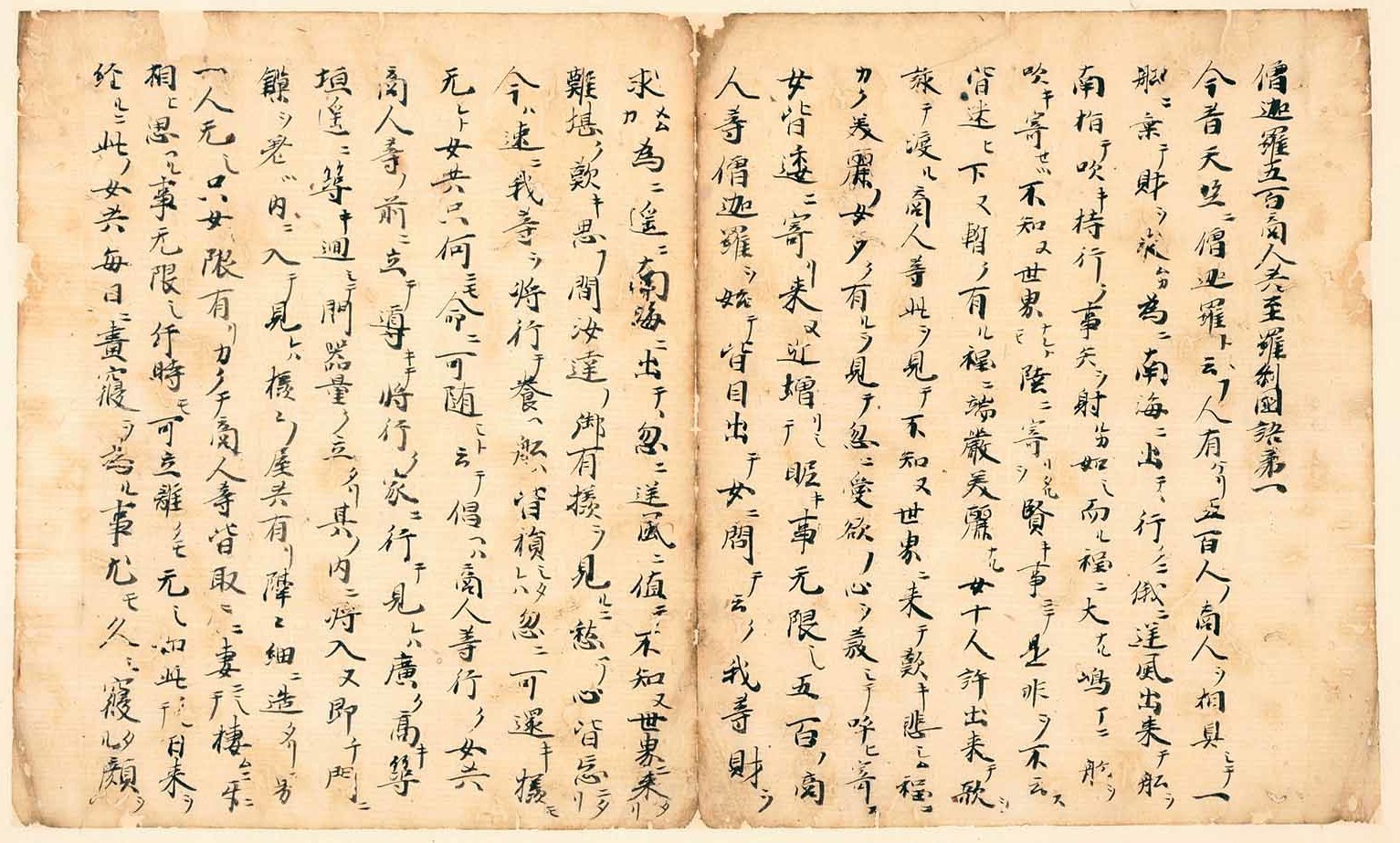 Konjaku Monogatari-shu - pierwsze wzmianki w literaturze japońskiej o kanashibari Artykuł o kanashibari - japońskiej wersji nocnej zmary, lub, jak w psychologii: paraliżu przysennego.