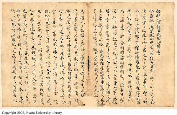 ukiyo-japan.pl - artykuł o archetypie wiedźmy z gór - Yamanba Archetyp japońskiej wiedźmy z gór - Yamanba - jako figura dzikiej i autonomicznej kobiecości, która wyzwoliła się z tradycyjnego patriarchatu.