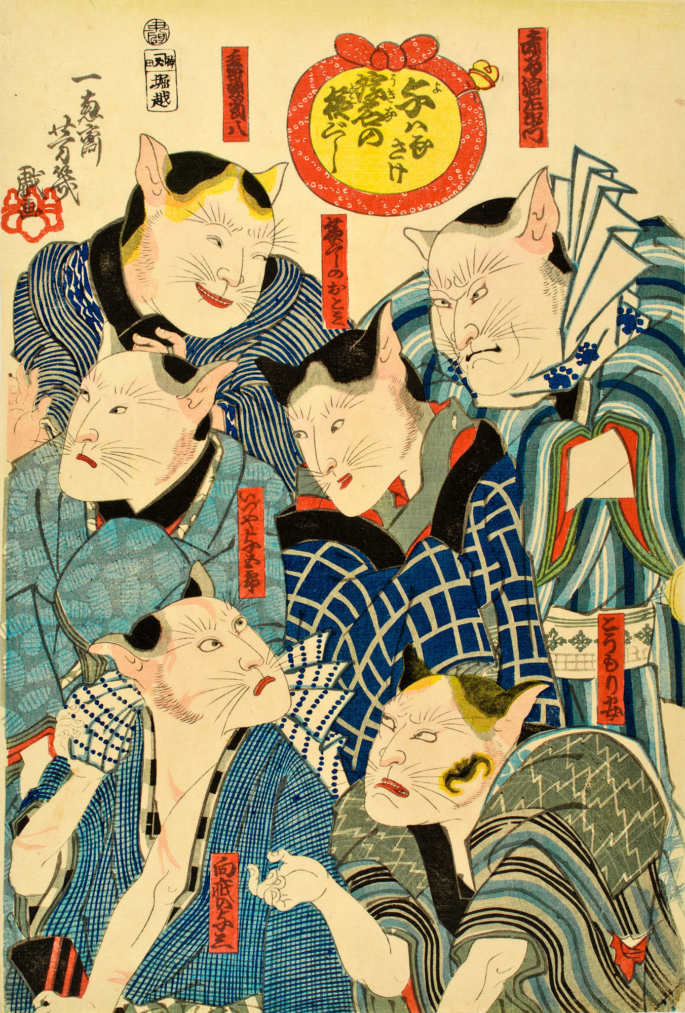 Samurajowie - koty - ukiyo-e Artykuł o motywie kocim w sztuce ukiyo-e i historii Japonii.