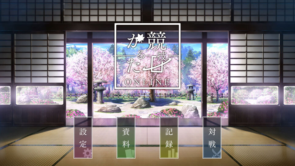 Karuta: When Medieval Poetry Becomes a 21st-Century Japanese Sport Karuta, the Japanese game based on the Hyakunin Isshu anthology, weaves medieval poetry together with the thrill of 21st-century sport. From imperial chambers and woodblock printing techniques to high school clubs, anime, and mobile apps — it is the story of a tradition that still lives on.