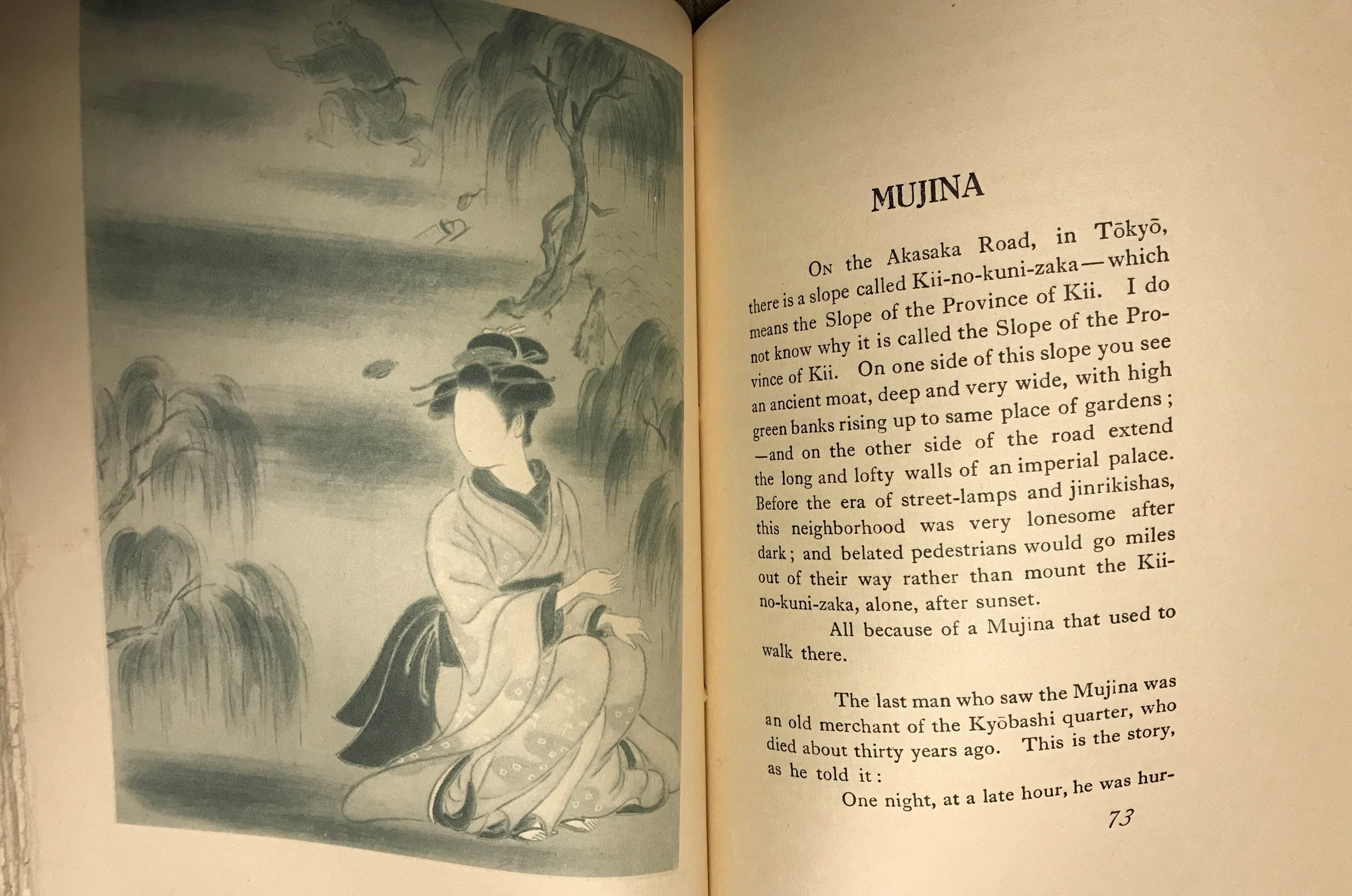 ukiyo-japan.pl - Japonia oczami Lafcadio Hearn Koizumi Życie, twórczość i filozofia Lafcadio Hearna - Koizumi Yakumo, autora "Kwaidan", piewcy Japonii.