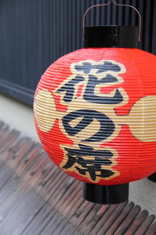 Lampion w tradycyjnych japońskich kolorach Symbolika trzech podstawowych kolorów w kulturze Japonii - czerwieni ako, bieli shiro i czerni kuro.