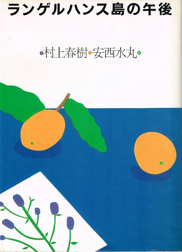 Shōkakkō – szczęście małe, ale stanowcze. Jak spokojnie żyć, gdy wszystkiego wokół brak. Shōkakkō, małe, ale stanowcze szczęście: mądrość życia czy pocieszenie, gdy na więcej brak? Szuflada pełna czystej bielizny, ryż na miesiąc, sake pite w ciszy.