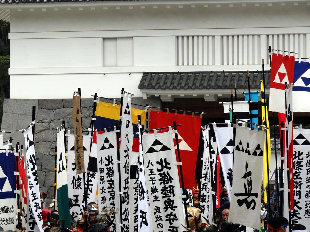 Samurai War Banners: Japanese Heraldry Under Which Battles Were Fought Essay about feudal Japan's samurai war banners, battle flags - their symbolism, meaning, and usage on a battlefield.