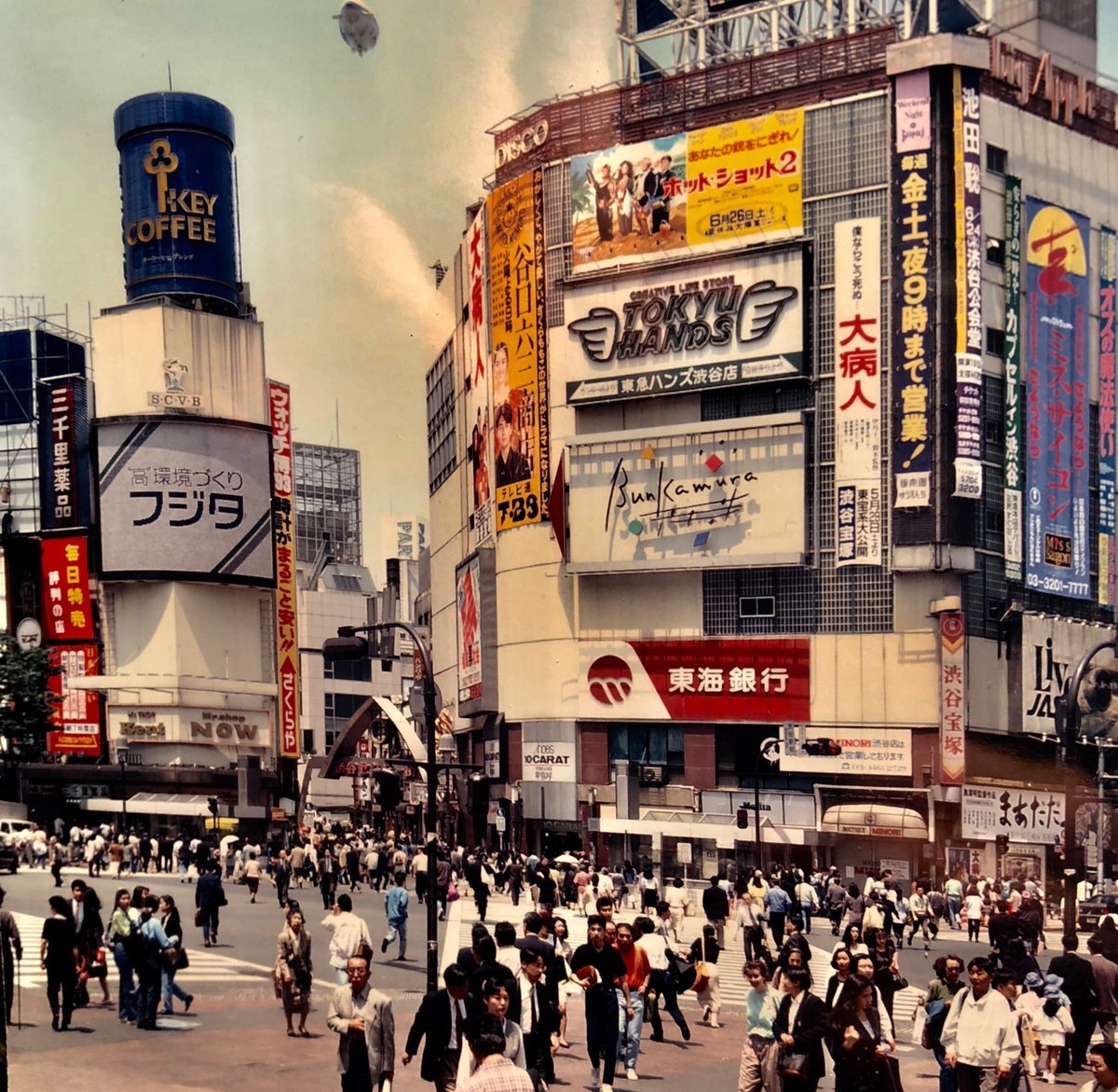Przeziębienie duszy z kodem ICD. Osobliwa kariera depresji w Japonii Jak Japonia dwa razy wynalazła własną depresję – i dlaczego nikt nie znalazł tej słynnej reklamy.