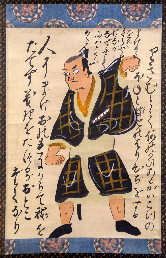 Machi Yakko - walczyli z gangami kabukimono w Japonii Edo. Esej o kabukimono - upadłych samurajach i roninach na koniec okresu wiojen sengoku, gdy Japonia weszła w okres pokoju.