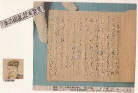 Wąska ścieżka, szeroki oddech. Na północ — w głąb kraju i siebie — z mistrzem Bashō „Oku no hosomichi” Matsuo Bashō jako opowieść o zmęczeniu rolami i o tym, co robi z człowiekiem droga: od Edo po północ Japonii, z haibun i hokku w tle. Esej o zachwycie, dyscyplinie marszu i nietrwałości (mujō)