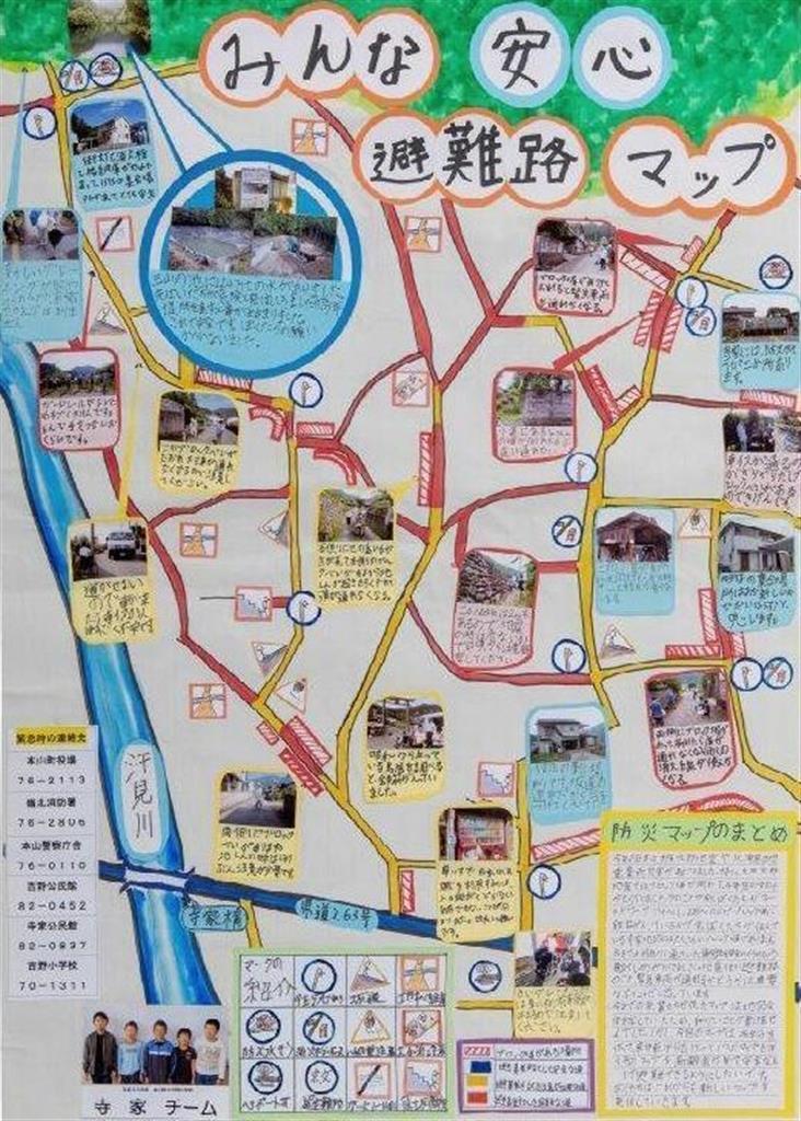 Bōsai. Zachować spokój, pomóc sąsiadom, odbudować miasto. Jak Japonia wychowuje dzieci na wypadek katastrofy. Bōsai to japońska kultura gotowości: szkolne ćwiczenia, „pierwsza odpowiedź”, samopomoc i sąsiedzka współpraca. Esej o tym, jak Japonia wychowuje dzieci do spokoju, odpowiedzialności i odbudowy po katastrofie.