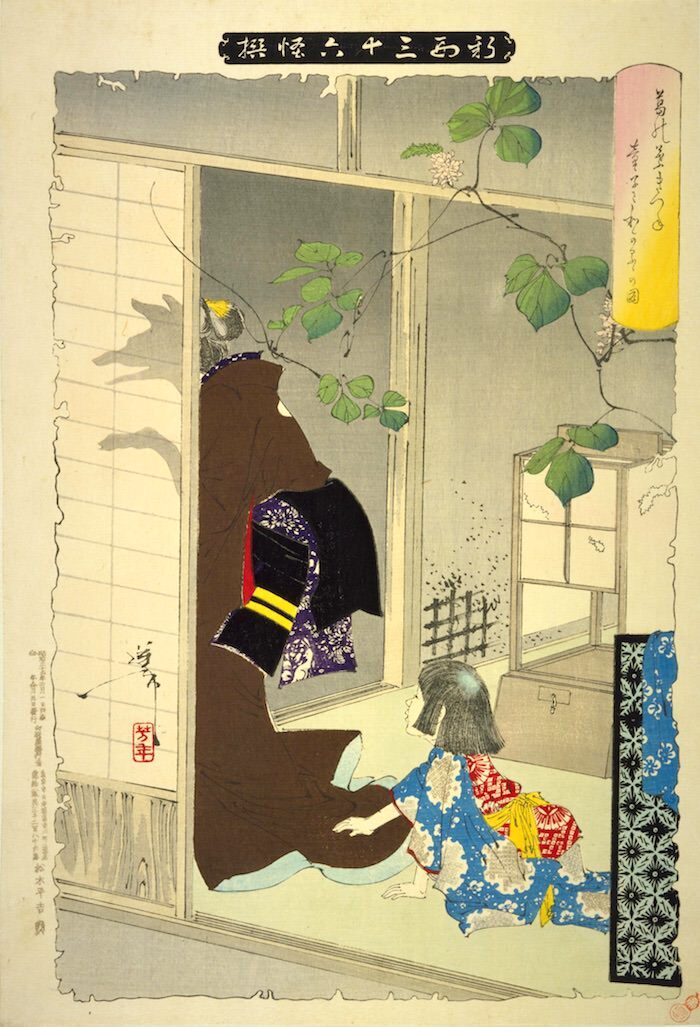 Abe no Seimei. Ile twarzy może mieć jeden człowiek? Artykuł o onmyodo - japońskiej sztuce magicznej z okresu Heian - oraz o jej czarnoksiężniku - onmyoji Abe no Seimei