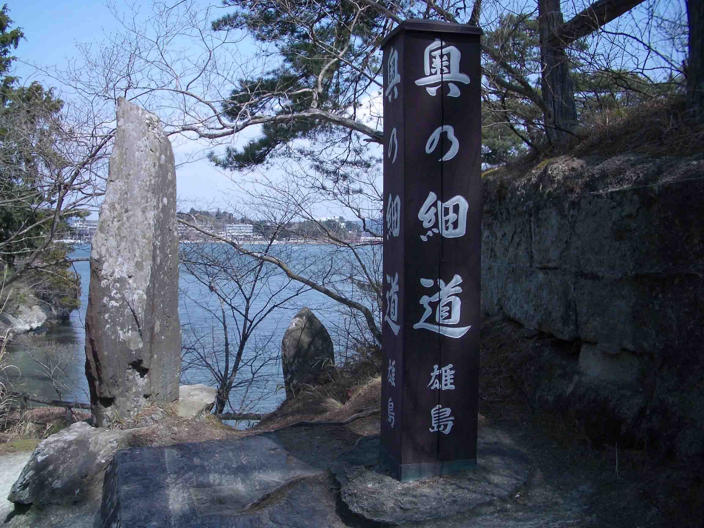 Wąska ścieżka, szeroki oddech. Na północ — w głąb kraju i siebie — z mistrzem Bashō „Oku no hosomichi” Matsuo Bashō jako opowieść o zmęczeniu rolami i o tym, co robi z człowiekiem droga: od Edo po północ Japonii, z haibun i hokku w tle. Esej o zachwycie, dyscyplinie marszu i nietrwałości (mujō)