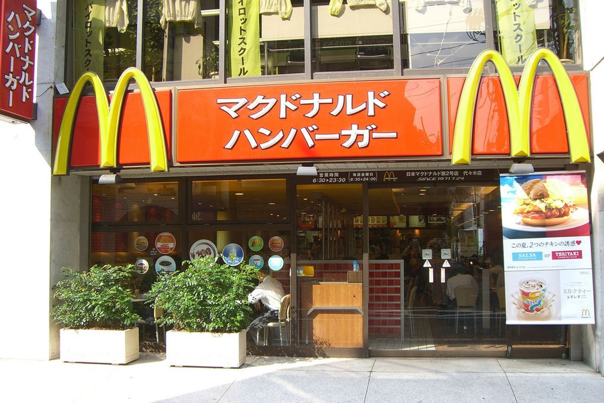 Japoński McDonalds Interpretacja malarstwa Masami Teraoki w serii "McDonald's Hamburgers Invading Japan" - tradycyjne ukiyo-e, popart i konsumocjonizm w japońskiej sztuce.