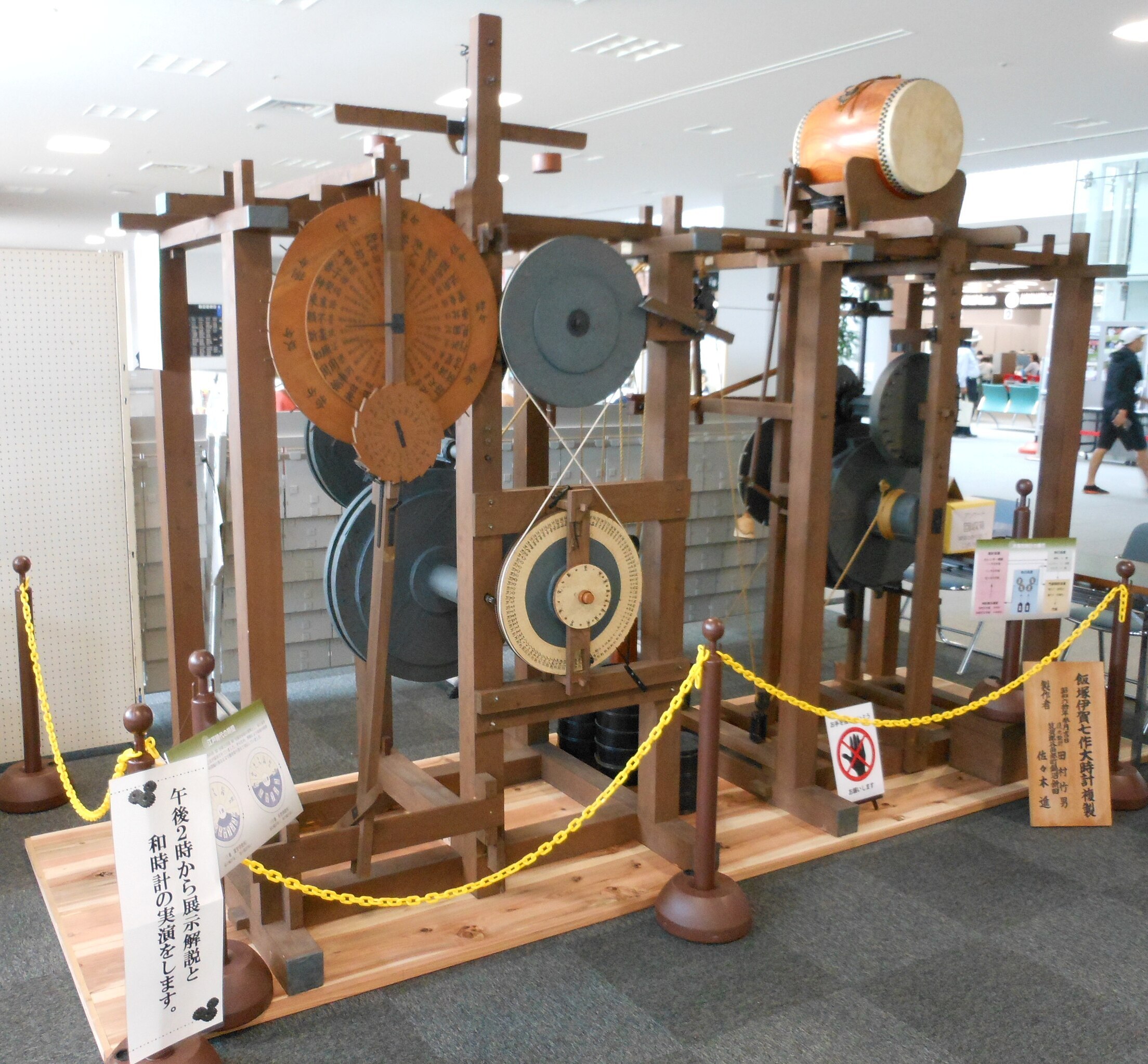 The Hour of the Rat, the Koku of the Tiger – How Was Time Measured in Shogunate-Era Japan? A day in samurai-era Japan had twelve hours, and each hour in the futei-ji system was different — its length depended on the season (one of the 24 sekki).