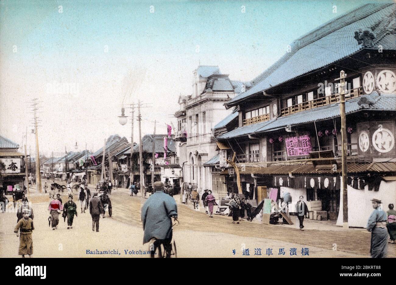 Honor Did Not Belong Only to the Samurai – Bravery, Courage, and the Ethos of Life of the machi-shū Discover the forgotten ethos of machi-shū—Japan’s urban heroes, whose bravery, honor, and loyalty were born not on the battlefield, but in everyday life.