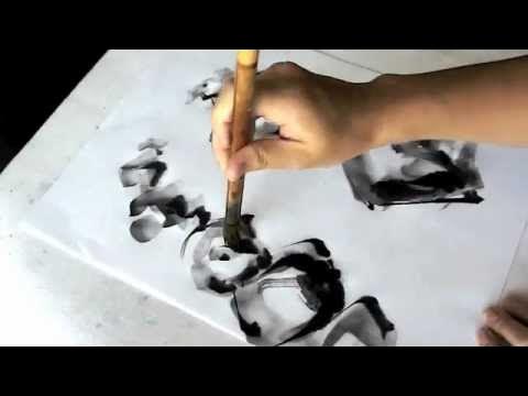 Japońska technika malowania tuszem sumi-e. Sumi-e - japońska sztuka malowania tuszem - filozofia zen i taoizm na papierze