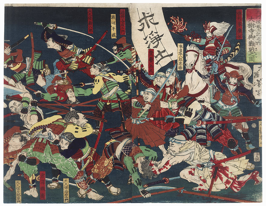 Mikawa Ikko Ikki - bitwa Artykuł o ikko-ikki - ruchu religijno-społecznym Japonii okresu Sengoku, który został brutalnie tłumiony przez Oda Nobunagę. Jak buddyzm wpływał na losy społeczno-polityczno-militarne Japonii?