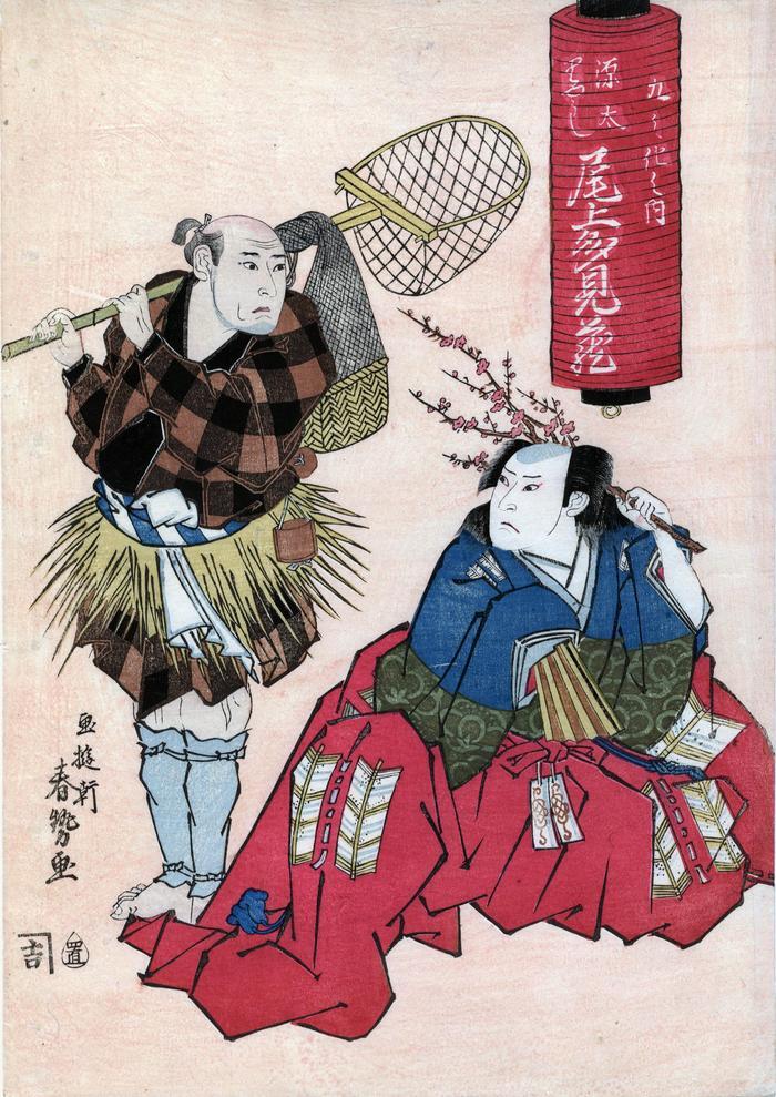 Święty na lwie, czy chłopiec z herbaciarni? Jak mieszkańcy Japonii Edo śmiali się z samych siebie w sztuce mitate-e? W epoce Edo artyści tworzyli drzeworyty, które były jednocześnie żartem i filozofią. W mitate-e – „obrazach widzianych jako coś innego” – kurtyzana mogła stać się Bodhisattwą, a chłopiec z herbaciarni wcieleniem mądrości.