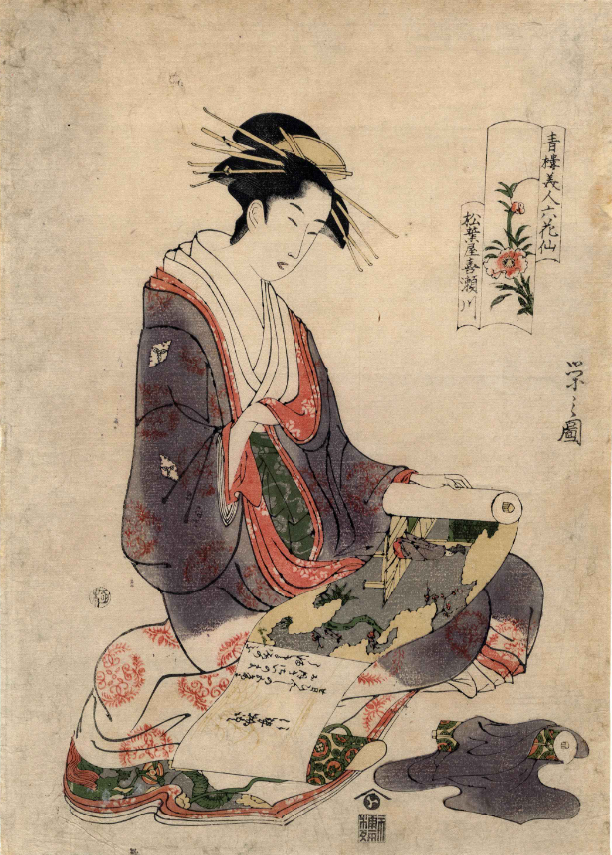 Święty na lwie, czy chłopiec z herbaciarni? Jak mieszkańcy Japonii Edo śmiali się z samych siebie w sztuce mitate-e? W epoce Edo artyści tworzyli drzeworyty, które były jednocześnie żartem i filozofią. W mitate-e – „obrazach widzianych jako coś innego” – kurtyzana mogła stać się Bodhisattwą, a chłopiec z herbaciarni wcieleniem mądrości.