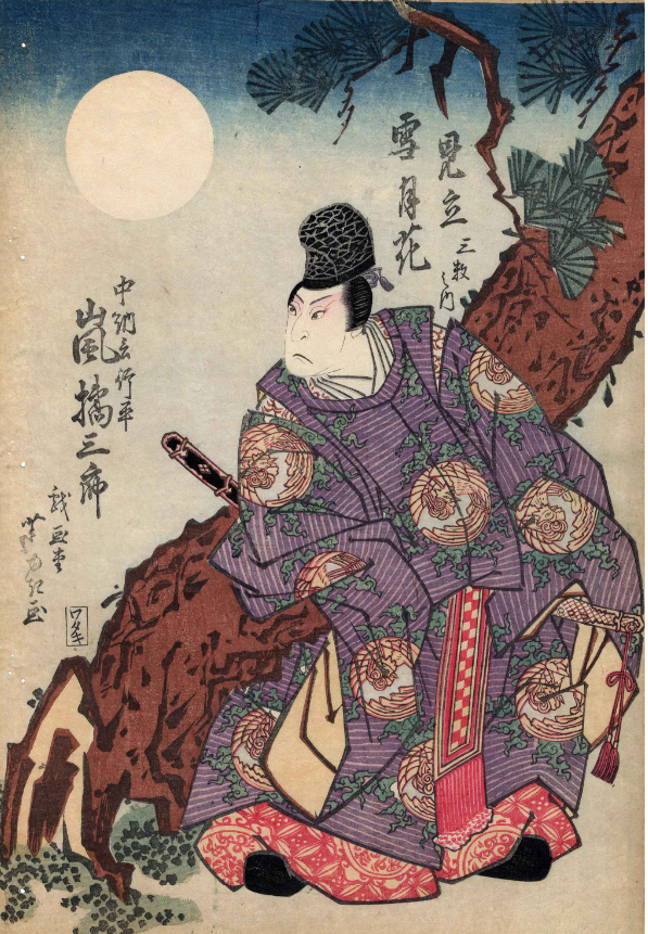 Święty na lwie, czy chłopiec z herbaciarni? Jak mieszkańcy Japonii Edo śmiali się z samych siebie w sztuce mitate-e? W epoce Edo artyści tworzyli drzeworyty, które były jednocześnie żartem i filozofią. W mitate-e – „obrazach widzianych jako coś innego” – kurtyzana mogła stać się Bodhisattwą, a chłopiec z herbaciarni wcieleniem mądrości.