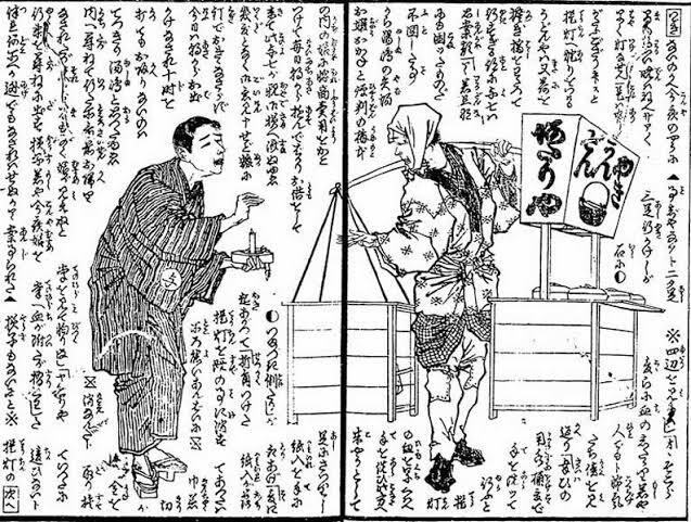 Dawna Japonia na stronie trzeciej. Awantury, oszustwa i nocne perypetie w gazetach epoki Meiji Japonia Meiji z kroniki miejskiej gazet. Dziewczyna wyrzucona z mostu Eitai, kurtyzana gryząca policjanta, rodzina, która zjadła osiemdziesiąt jenów w zupie - perypetie ze strony trzeciej.