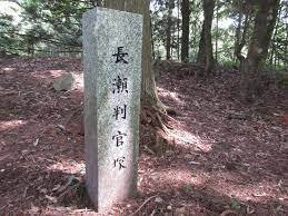 ukiyo-japan.pl - esej o ukrytych wioskach w historii Japonii - kakurezato Esej o kakurezato - "ukrytych wioskach" w historii i kulturze Japonii - od rodu Heike po Naruto.