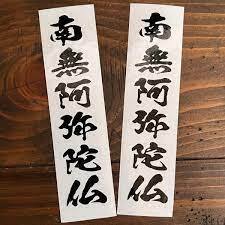 Wędrowni mnisi z japońskich gór Kōya — święty, szalony, oszust czy yōkai? Kim byli Kōya Hijiri – wędrowni mnisi z gór Kōya? Od świętych kaznodziejów po ludowe upiory Yadōkai, ich historia splata sacrum i grozę.