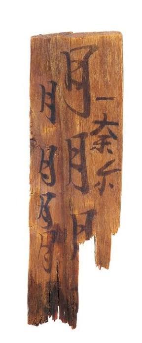 Weekendowy wypad z damami dworu Heian-kyō. Słuchamy kukułki z samą Sei Shōnagon. Heian-kyō, 998: Sei Shōnagon wraca z wyprawy bez jednego wersu. Wymówkę ma po ojcu poecie. Wóz obłożony kwiatami jak żywopłot, ulewa i kukułki drące się nad głową.