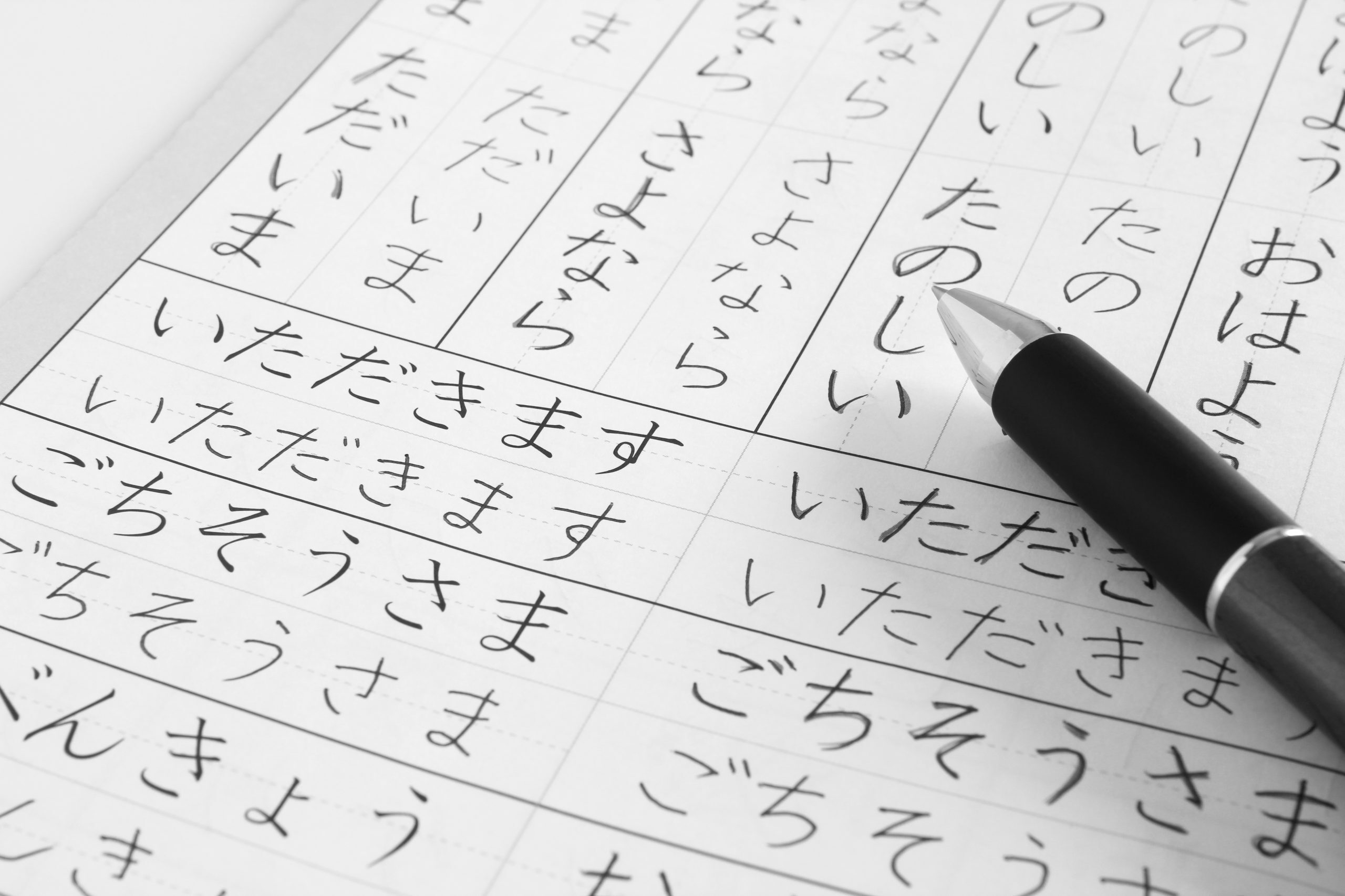 Not the right smile, not the right pause. The grammar of silence in Japan’s high-context culture In a high-context culture, gestures, pauses, and glances carry more meaning than words. How can we learn to understand subtle signals in Japanese culture?