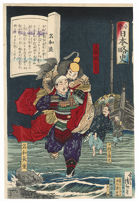 Co naprawdę znaczy „Shōgun”? Jedno słowo, które wykuło Japonię samurajów w stali i krwi Znaczenie i historia tytułu Shogun. Kim byli sei-i taishogunowie - i jak od wysłannika cesarza doszliśmy do bakufu Yoritomo oraz Tokugawów?