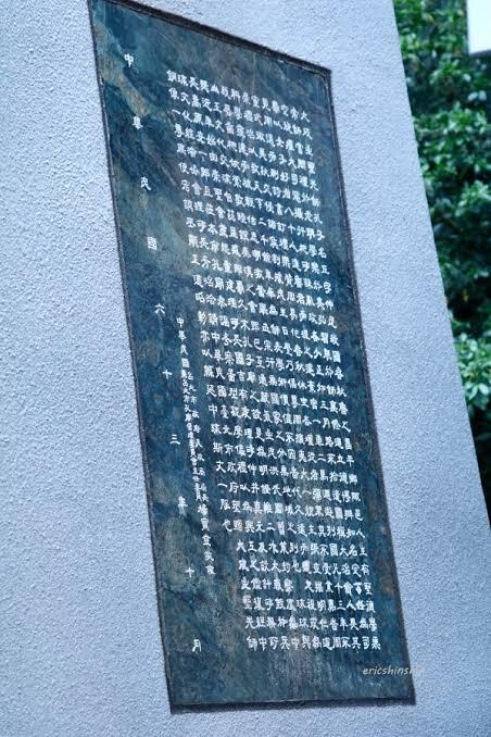 Kumemura. Sztuki walk przyszły na dawną Okinawę pocztą dyplomatyczną Chłopcy z Naha recytowali chińskie elementarze, a ich ojcowie płynęli do Fuzhou służbowo. Kume-mura: dzielnica, przez którą sztuki walki weszły na Okinawę.